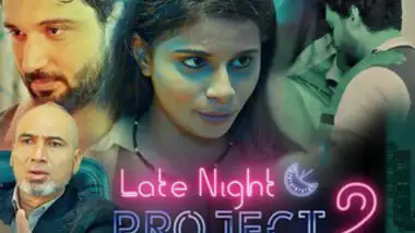 Late night project part 2 trailer